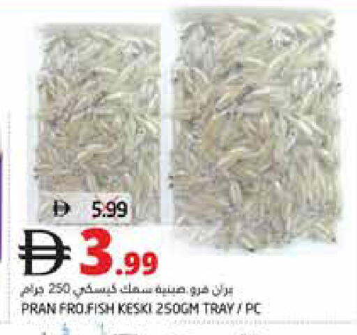 available at هايبر ماركت باسونز in الإمارات العربية المتحدة , الامارات - ٱلْفُجَيْرَة‎