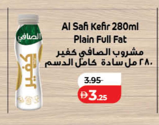 available at لولو هايبرماركت in الإمارات العربية المتحدة , الامارات - أم القيوين‎