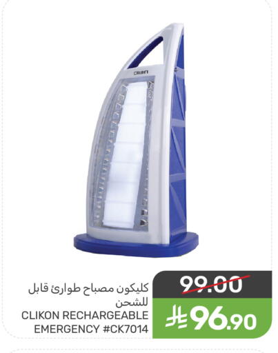 available at  مـزايــا in مملكة العربية السعودية, السعودية, سعودية - سيهات