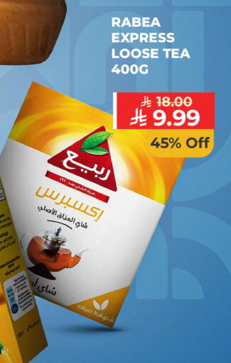 available at كارفور in مملكة العربية السعودية, السعودية, سعودية - الخبر‎