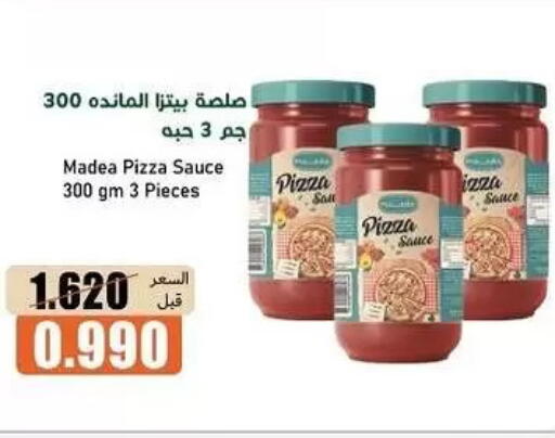 available at جمعية خيطان التعاونية in الكويت - مدينة الكويت