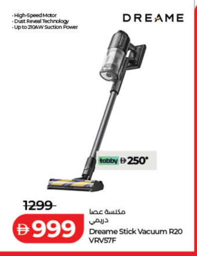 available at لولو هايبرماركت in الإمارات العربية المتحدة , الامارات - ٱلْفُجَيْرَة‎
