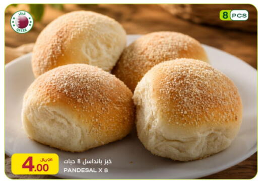 available at Al Meera in Qatar - Al Rayyan