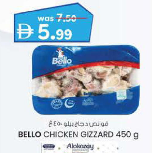 available at Safa Hyper in UAE - Al Ain