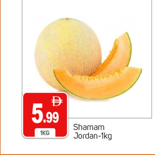 from Jordan available at سوق طلال in الإمارات العربية المتحدة , الامارات - دبي