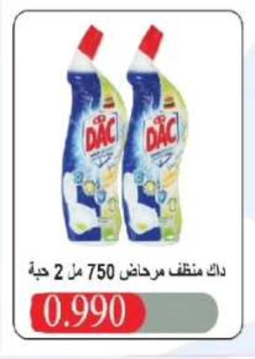 available at جمعية الفروانية التعاونية in الكويت - مدينة الكويت