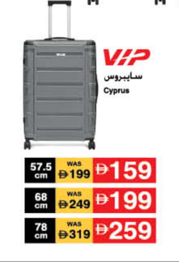available at Lulu Hypermarket in UAE - Fujairah