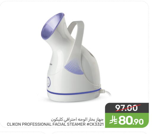 available at  مـزايــا in مملكة العربية السعودية, السعودية, سعودية - سيهات