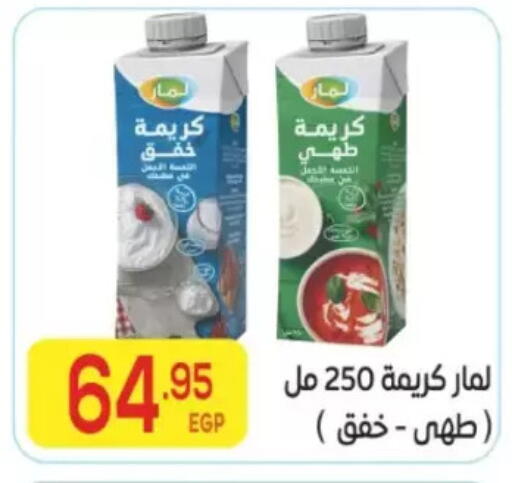 available at المحلاوي ماركت in Egypt - القاهرة