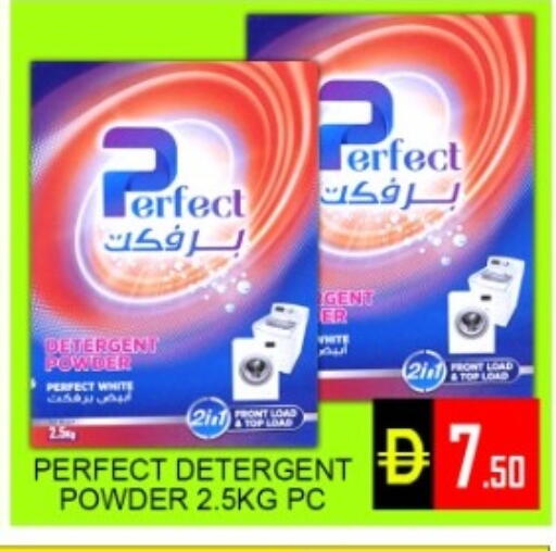 available at Green Gift Department Store in UAE - Dubai