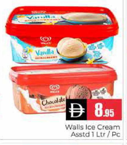 Vanilla available at هايبر ماركت باسونز in الإمارات العربية المتحدة , الامارات - دبي