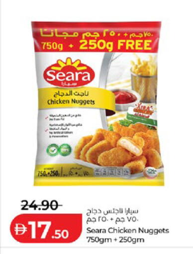 available at Lulu Hypermarket in UAE - Abu Dhabi
