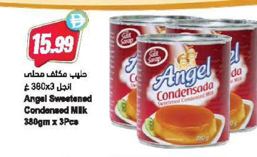 available at Almaya Supermarkets in UAE - Dubai
