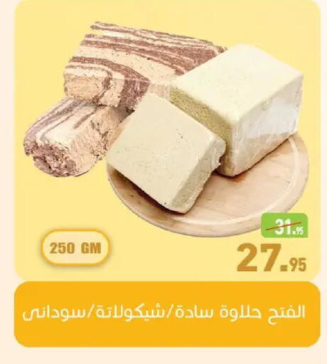 available at Othaim Market   in Egypt - Cairo