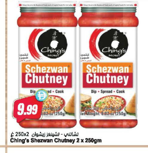 available at Almaya Supermarkets in UAE - Dubai