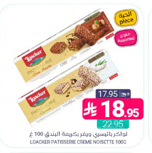 available at اسواق المنتزه in مملكة العربية السعودية, السعودية, سعودية - القطيف‎