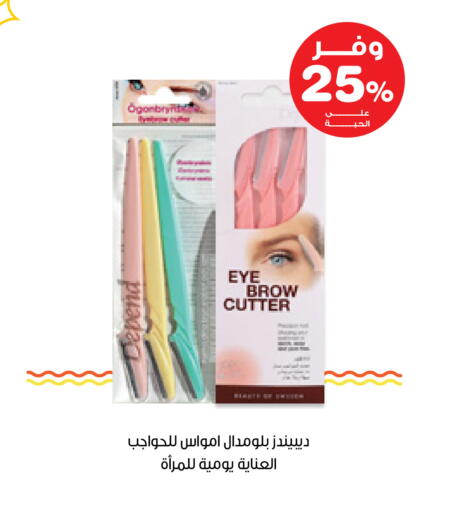 available at Innova Health Care in KSA, Saudi Arabia, Saudi - Al Khobar