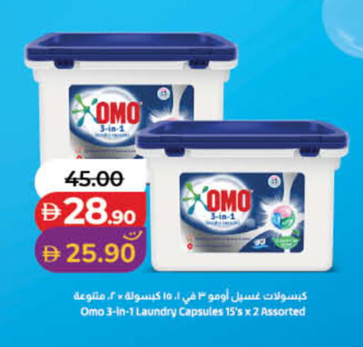 available at لولو هايبرماركت in الإمارات العربية المتحدة , الامارات - ٱلْفُجَيْرَة‎