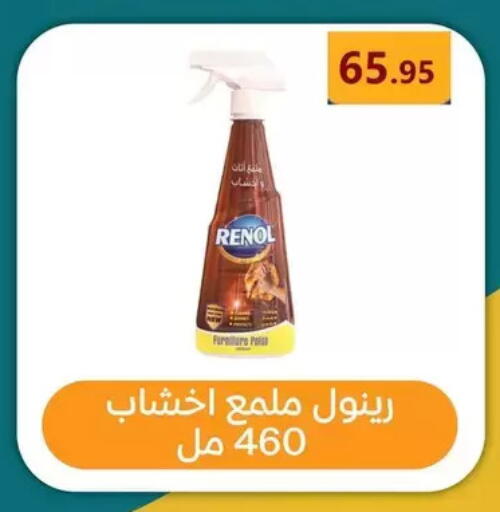 available at المحلاوي ماركت in Egypt - القاهرة