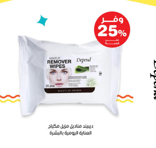 available at Innova Health Care in KSA, Saudi Arabia, Saudi - Jazan