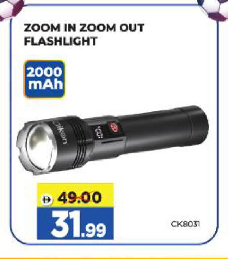 available at Al Madina Hypermarket in UAE - Abu Dhabi