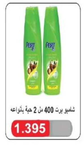 available at جمعية الفروانية التعاونية in الكويت - مدينة الكويت