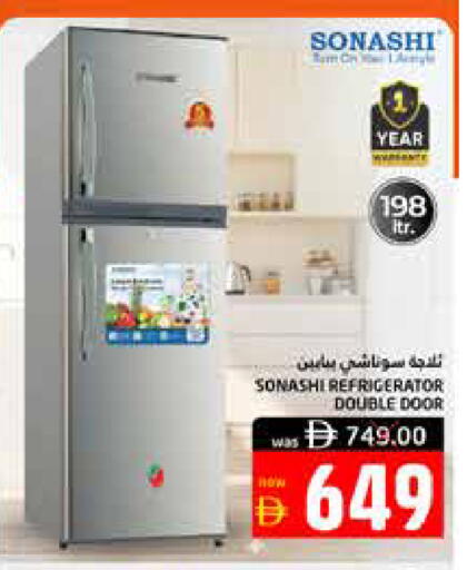 available at هايبر ماركت باسونز in الإمارات العربية المتحدة , الامارات - ٱلْفُجَيْرَة‎