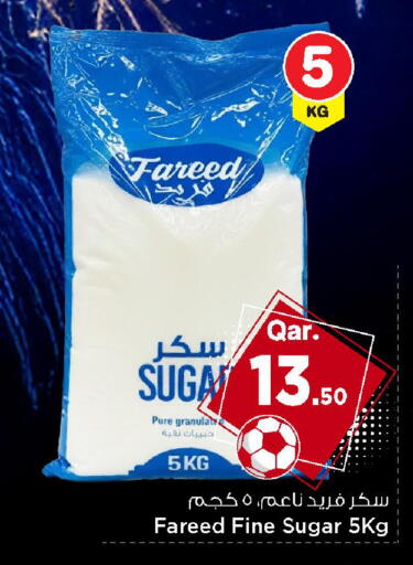 available at Mark & Save  in Qatar - Doha