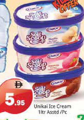 available at Pasons Hypermarket in UAE - Sharjah / Ajman