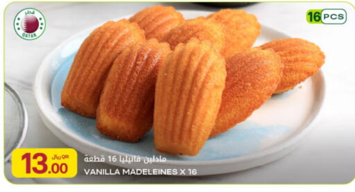 Vanilla available at Al Meera in Qatar - Doha
