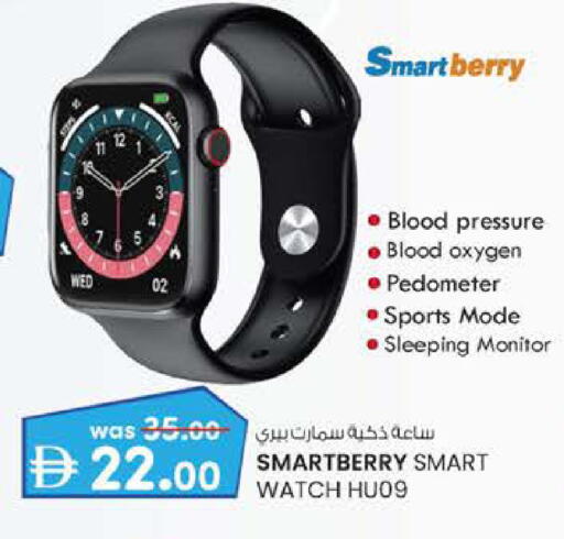 available at ك. الم. للتجارة in الإمارات العربية المتحدة , الامارات - دبي