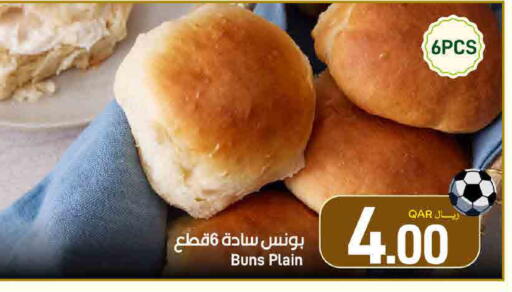 available at ســبــار in قطر - أم صلال