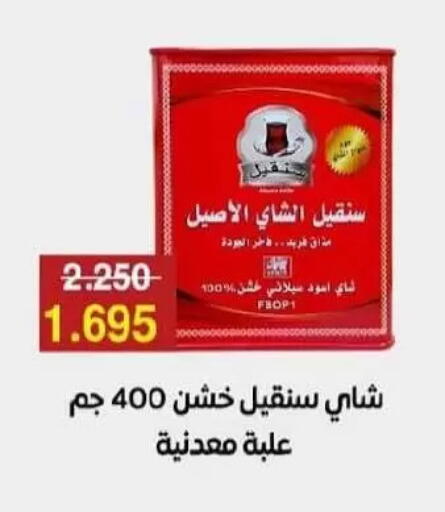 available at جمعية السلام التعاونية in الكويت - مدينة الكويت