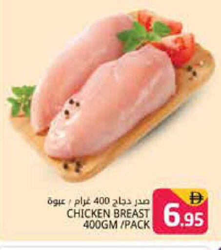 available at هايبر ماركت باسونز in الإمارات العربية المتحدة , الامارات - دبي
