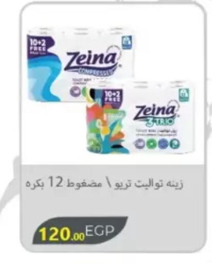 available at المحلاوي ماركت in Egypt - القاهرة
