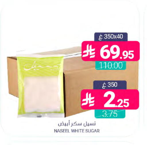 available at اسواق المنتزه in مملكة العربية السعودية, السعودية, سعودية - القطيف‎