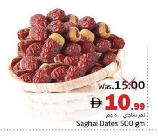 available at هايبر ماركت باسونز in الإمارات العربية المتحدة , الامارات - ٱلْفُجَيْرَة‎