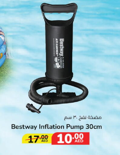 available at لولو هايبرماركت in الإمارات العربية المتحدة , الامارات - دبي