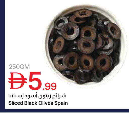 available at جمعية الامارات التعاونية in الإمارات العربية المتحدة , الامارات - دبي