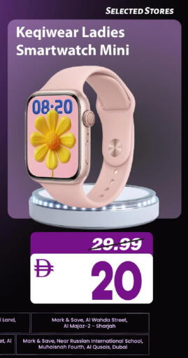available at مارك & سيف in الإمارات العربية المتحدة , الامارات - أبو ظبي