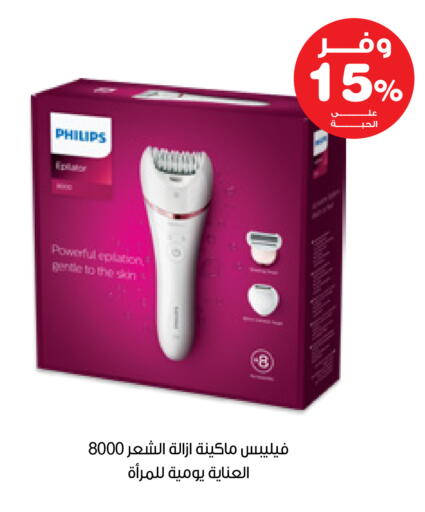 available at صيدليات انوفا in مملكة العربية السعودية, السعودية, سعودية - القطيف‎