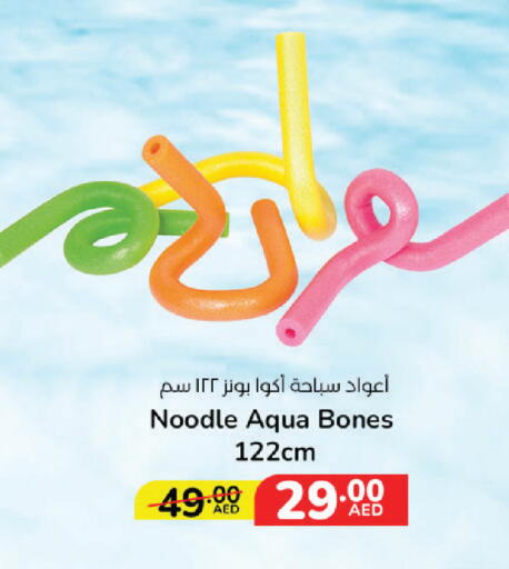 available at Lulu Hypermarket in UAE - Dubai