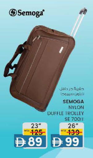 available at ك. الم. للتجارة in الإمارات العربية المتحدة , الامارات - ٱلْفُجَيْرَة‎