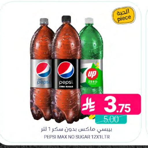 available at اسواق المنتزه in مملكة العربية السعودية, السعودية, سعودية - القطيف‎
