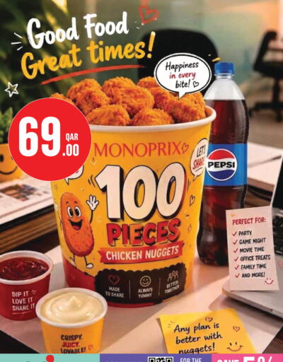 available at Monoprix in Qatar - Al Shamal