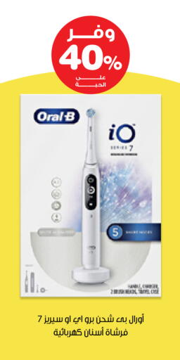 available at صيدليات انوفا in مملكة العربية السعودية, السعودية, سعودية - القطيف‎