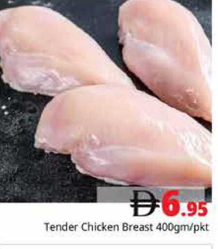 available at هايبر ماركت باسونز in الإمارات العربية المتحدة , الامارات - دبي