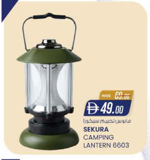available at Safa Hyper in UAE - Al Ain
