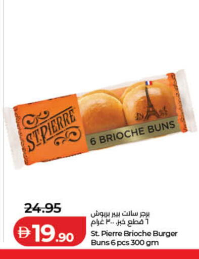 available at لولو هايبرماركت in الإمارات العربية المتحدة , الامارات - ٱلْفُجَيْرَة‎