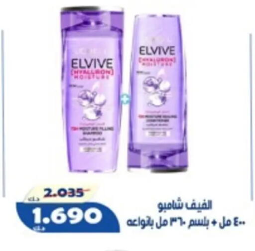 available at جمعية الخالدية التعاونية in الكويت - مدينة الكويت